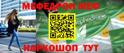 таблы Ставрополь