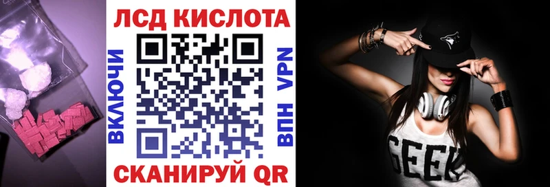 Лсд 25 экстази ecstasy  закладки  Тулун 