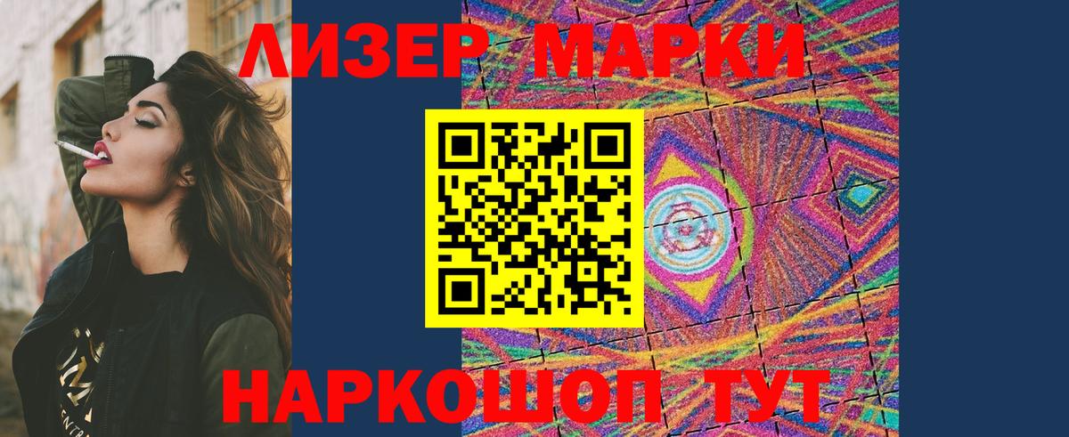 ЛСД экстази кислота Тулун