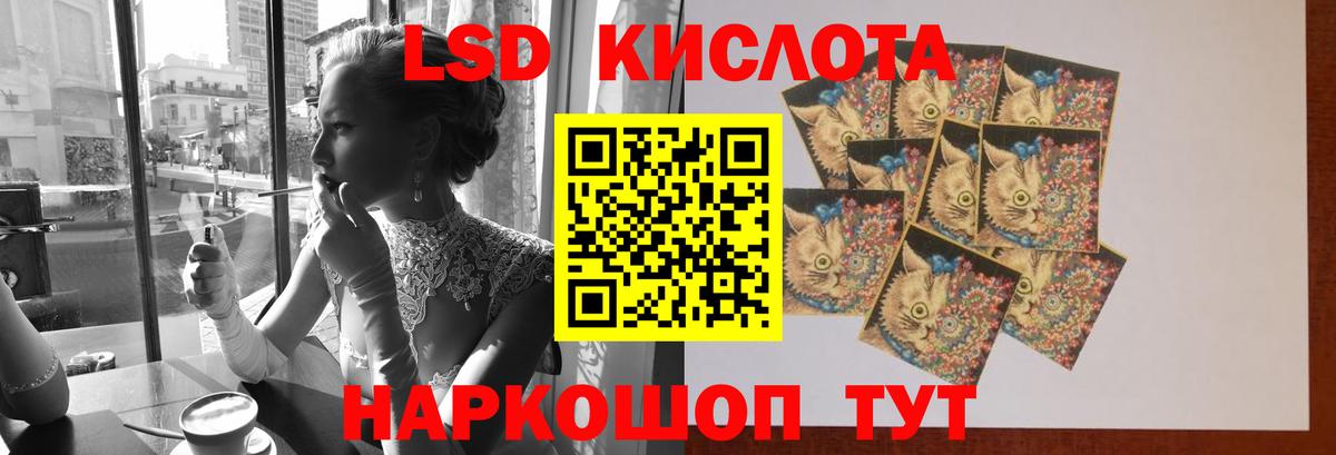 LSD-25 экстази кислота  Лсд 25 экстази кислота  Тулун  Вход с VPN 