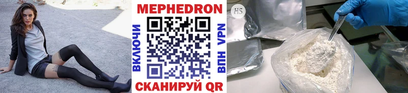 МЕФ VHQ Тулун