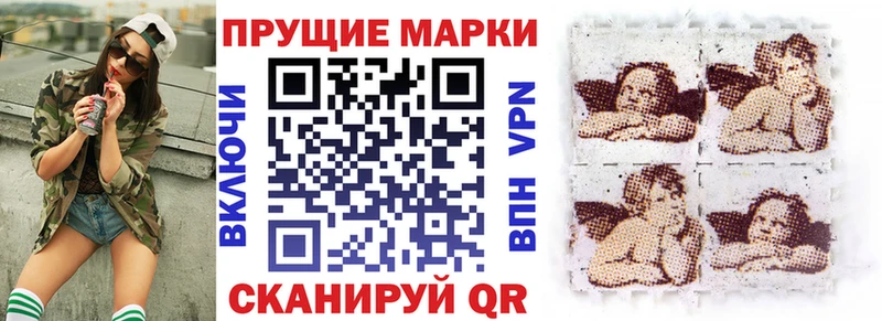 закладки  Тулун  MEGA ТОР  Наркотические марки 1500мкг 