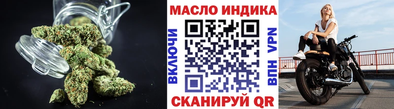 МЕГА маркетплейс  что такое   Тулун  ТГК THC oil 