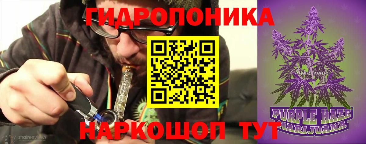МАРИХУАНА семена  Бошки марихуана MAZAR  Шишки марихуана семена  Тулун  Вход с VPN  Марихуана марихуана 
